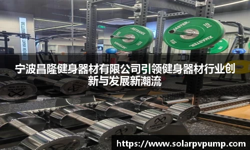 mksports恩波利